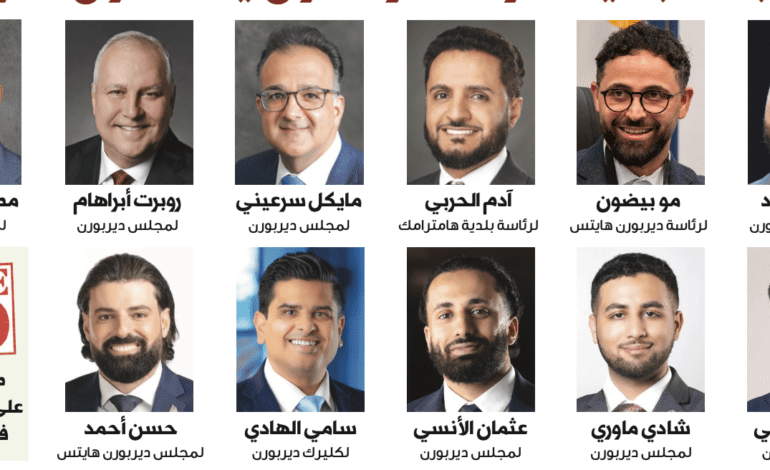 الانتخابات البلدية: هؤلاء المرشحون يستحقون أصواتنا